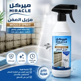 Miracle Mould Spray 500ml Bathroom Cleaner and Mildew Remover