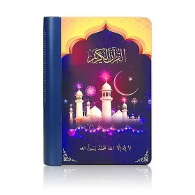 Holy Quran Book Lamp  Speaker