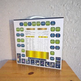 Quran Reading Pen With 16 Books Multilingual Audio